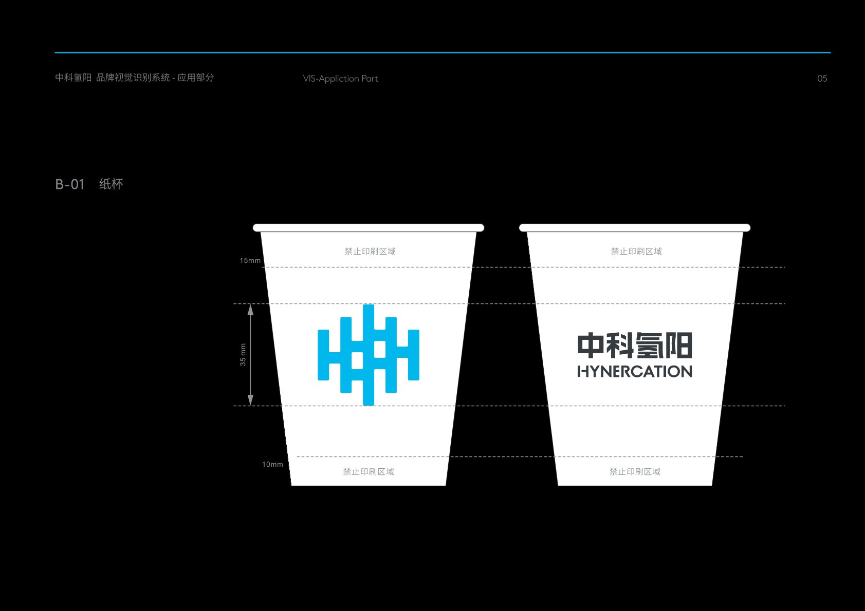 惠济区VI设计公司